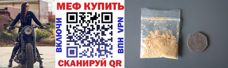 Наркошоп купить Амфетамин  МЕФ  Кокаин  Гашиш  Каннабис  A PVP  Мирный