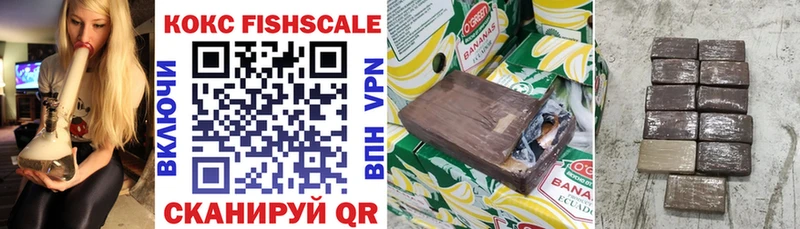  Cocaine Мирный