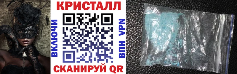АМФ 98%  Купить закладки  Мирный 