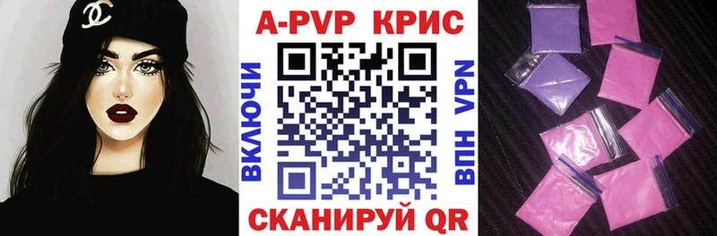 Купить закладки  Мирный  A-PVP мука 