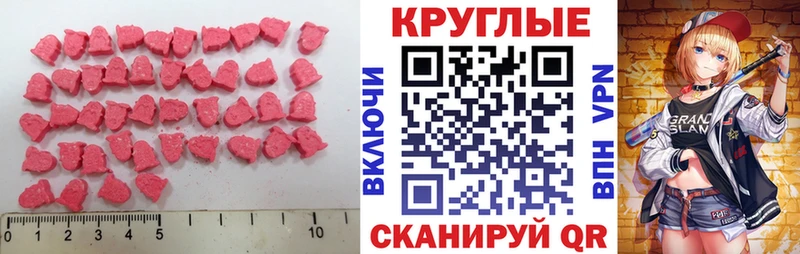 ЭКСТАЗИ Punisher Мирный