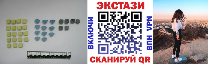 Ecstasy 280 MDMA Купить закладки Мирный