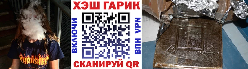Купить  Мирный  ГАШ индика сатива 