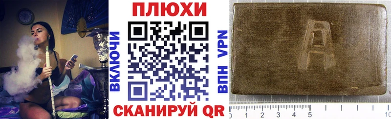 Гашиш Cannabis Мирный