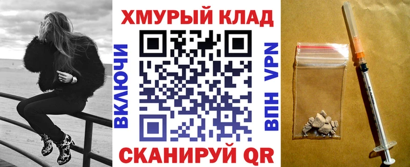 Купить закладки  Мирный  ГЕРОИН Афган 