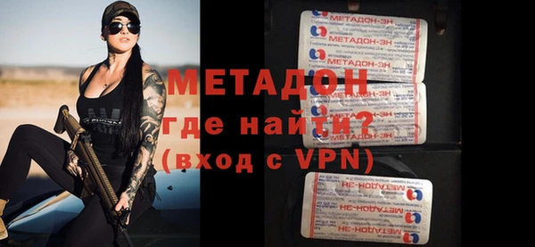 гидра Алексин