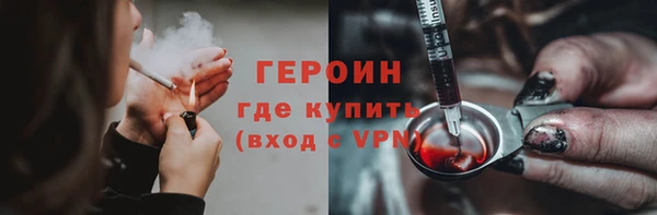 наркотики Алексеевка