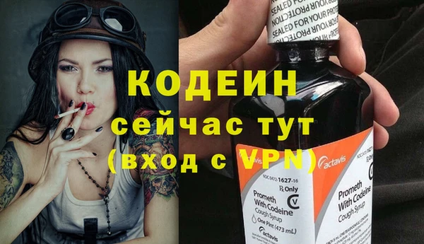 мескалин Алзамай