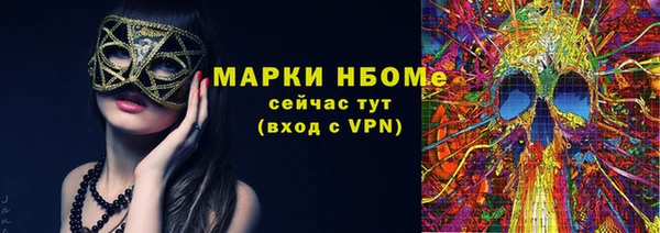 гидра Алексин
