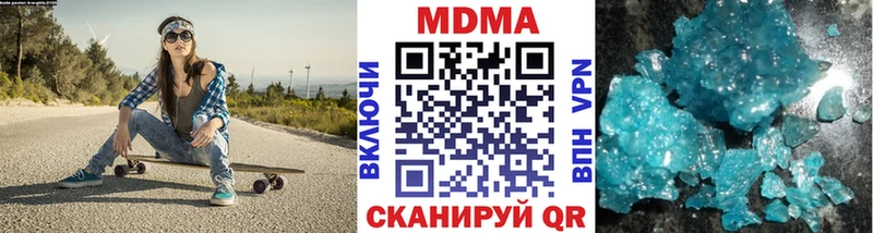 МДМА Molly  Купить где  Мирный 