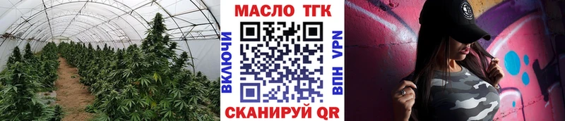Купить  Мирный  ТГК вейп с тгк 